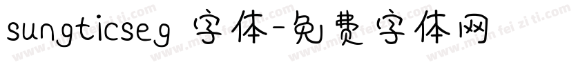 sungticseg 字体字体转换